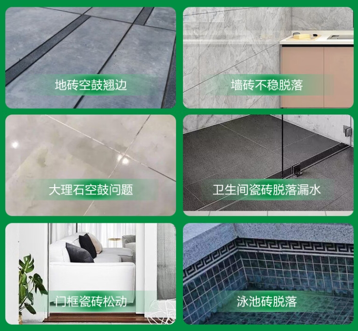 鄢陵瓷砖空鼓维修公司分享下旧房翻新时，原瓷砖基层处理不到位可能会导致的问题